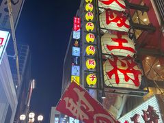 -心斋桥