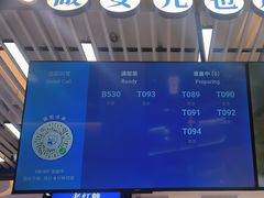 -煲珠公·老红糖珍珠奶茶(塘厦天虹店)