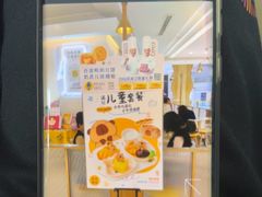 -满记甜品(静安大悦城店)