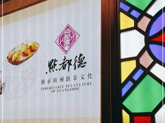 -点都德(盘福楼店)
