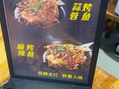 -大圣烧烤(马湖新村店)