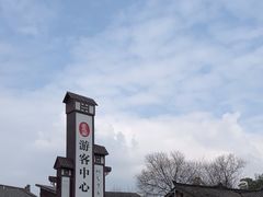 -五凤溪古镇