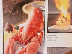 菜单-火舞铁板烧(龙岗中心城店)
