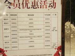 -裕龙汤泉