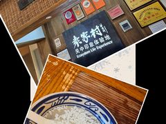 -袁家村关中印象体验地(大唐不夜城店)