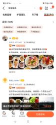 -臻康乃馨月子中心(凯宾斯基店)