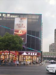 -宝庆银楼(东域城店)