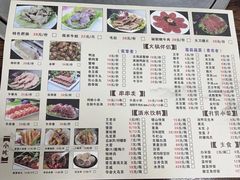 -川渔居—鱼火锅(八方汇店)