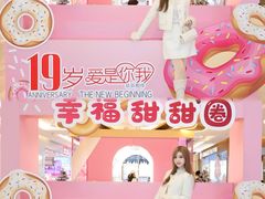 -顺联广场(陈村店)