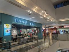 -杉杉奥特莱斯广场(哈尔滨店)
