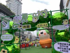 -吾悦广场(南京鼓楼店)