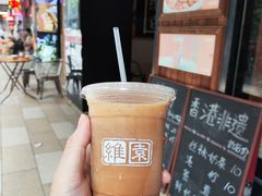 -维園(小梅大街店)