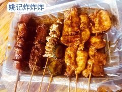 -胡仁根胡记炸炸炸