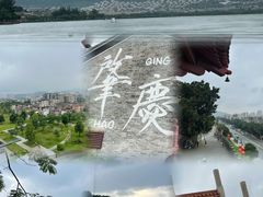 -星湖旅游景区七星岩