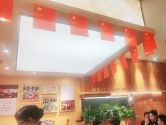 -热辣宗师·串串火锅(万达金街店)