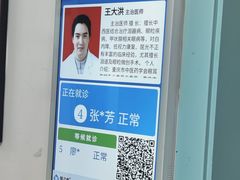 -重庆市中医院(南桥寺院部)