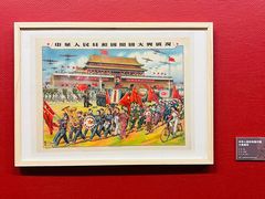 -陕西省美术博物馆