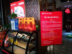 -恭敬李·烤鸭(天坛北门店)