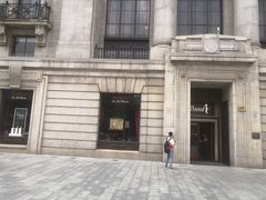 -Ginza Onodera铁板烧(外滩十八号店)