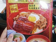 -食其家·牛丼咖喱(浦电路店)