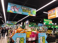 -华润苏果(文昌巷社区店)