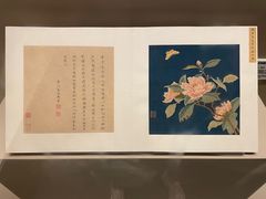 -苏州丝绸博物馆