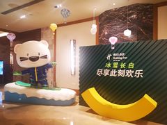 -长白山万达国际滑雪场
