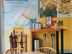 -鲍师傅糕点(五角场店)