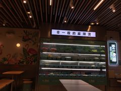 -不二烫捞麻辣烫(白云凯德店)