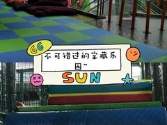 -蒙特利亲子乐园