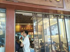 -恩宁刘福记(东华东路店)