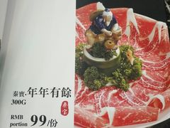 -臻牧壹品雪花牛肉火锅(大兴九臻店)