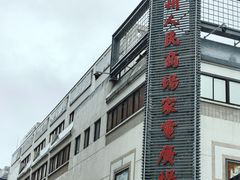 -苏州人民商场