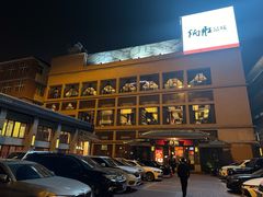 门面-炳胜品味(海印总店)