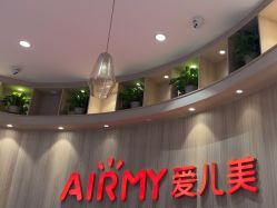 -爱儿美儿童摄影(奥森公园店)