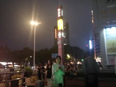 -淘金(地铁站)