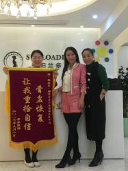 点击看大图 -骄阳兰多产后修复(徐东旗舰店)
