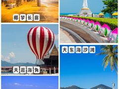 -海棠湾