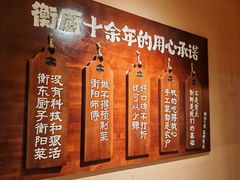 -衡厨·衡阳土菜(中南店)