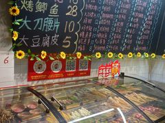 -为民烧烤吧.自贡爆炒菜(收录10年好店)