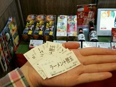 android_upload_pic-一蘭拉面(新宿中央东口店)