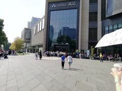 -金牌外婆家(苏州中心店)