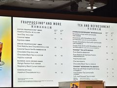 -星巴克(香港国际机场44号闸店)