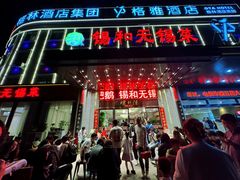 -锡和无锡菜(景丽苑店)