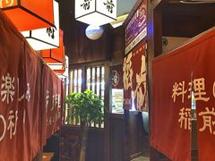 -稻前Taoki(方圆荟店)