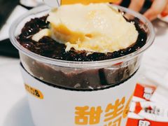 -丹礼糖甜品