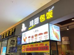 -天虹购物中心(石路店)