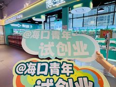 -友谊阳光城
