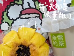 -奈雪的茶(市百一店)