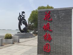 -洪泽湖古堰景区